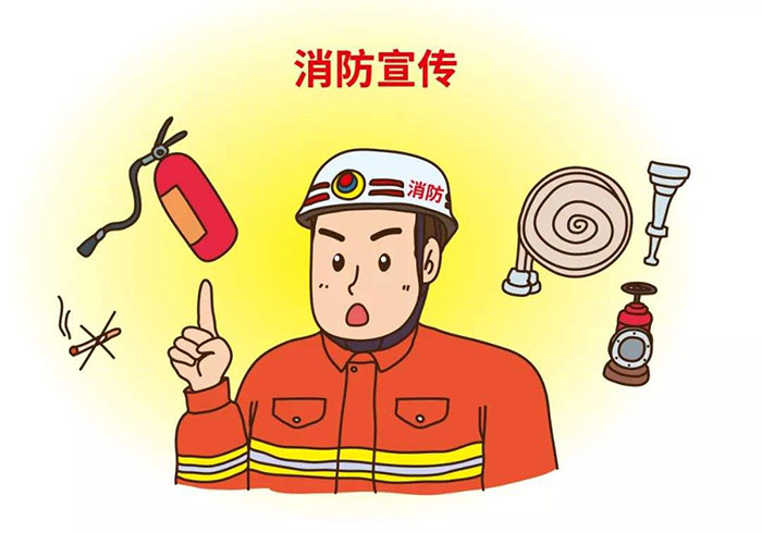武汉消防培训