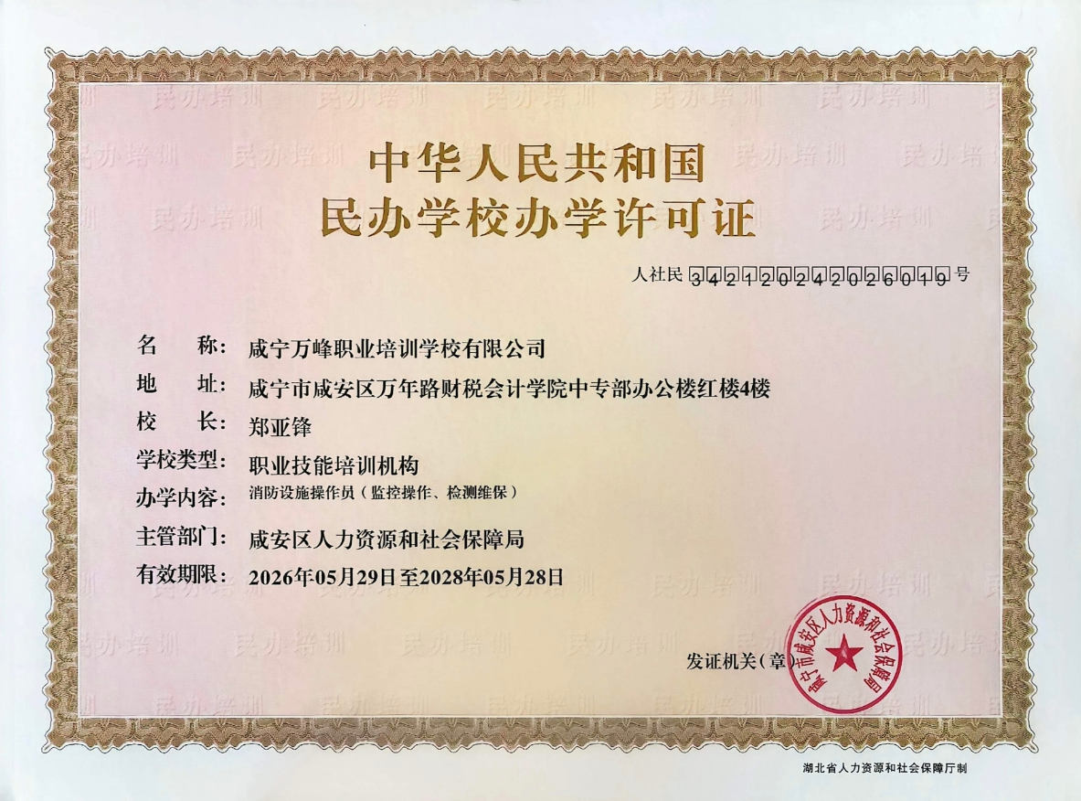 咸宁学校.png